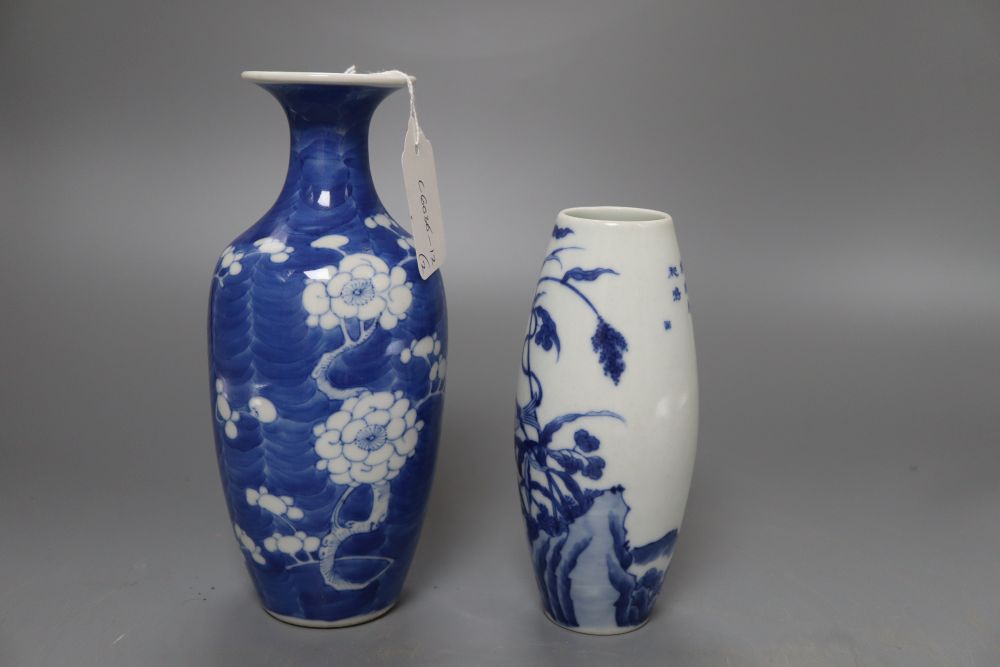 Two Chinese blue and white vases, tallest 20cm